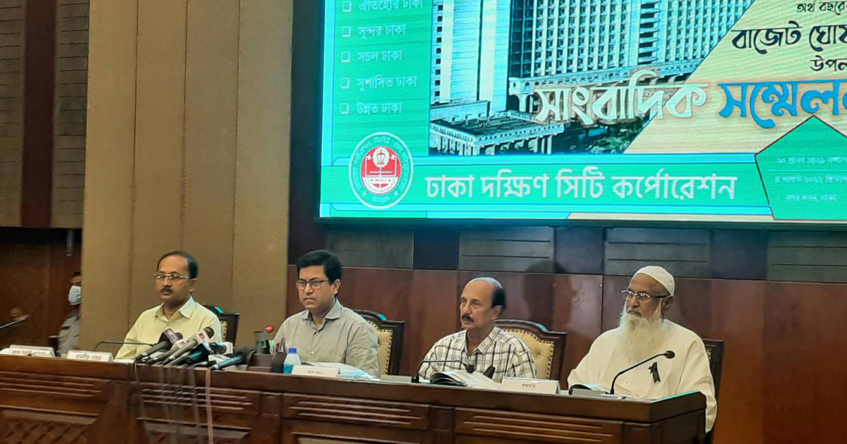 ২০২২-২০২৩ অর্থবছরের জন্য ডিএসসিসির ৬৭৪১.২৮ কোটি টাকার বাজেট