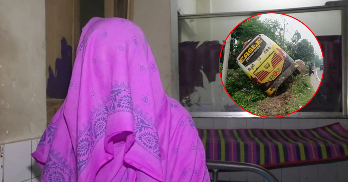 জবানবন্দিতে যা বললেন চলন্ত বাসে ধর্ষণের শিকার নারী