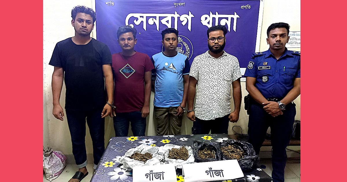 নোয়াখালীতে গাঁজা-ইয়াবা নিয়ে ছাত্রদল নেতাসহ আটক ৫