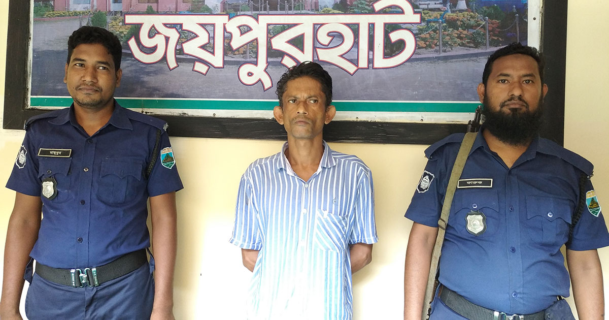 পাঁচবিবিতে ধষর্ণের অভিযোগে ব্যবসায়ী আটক