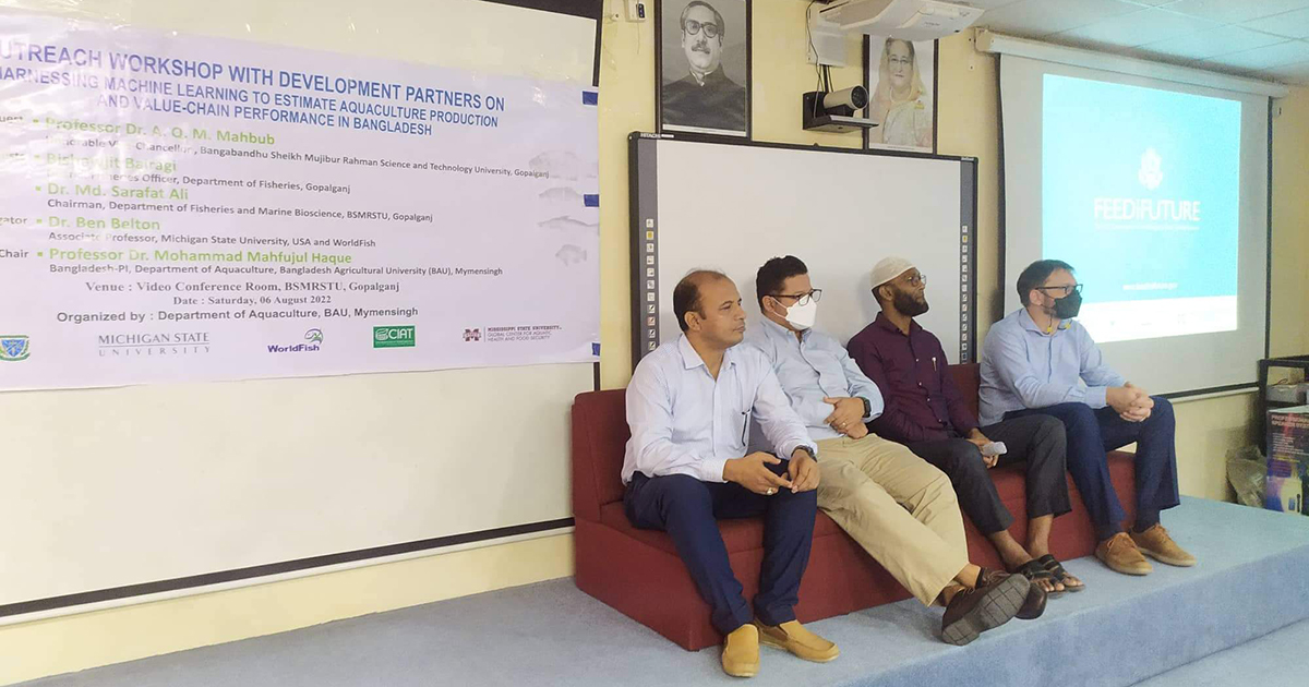 বশেমুরবিপ্রবিতে মাৎস্য বিভাগের আন্তর্জাতিক কর্মশালা অনুষ্ঠিত