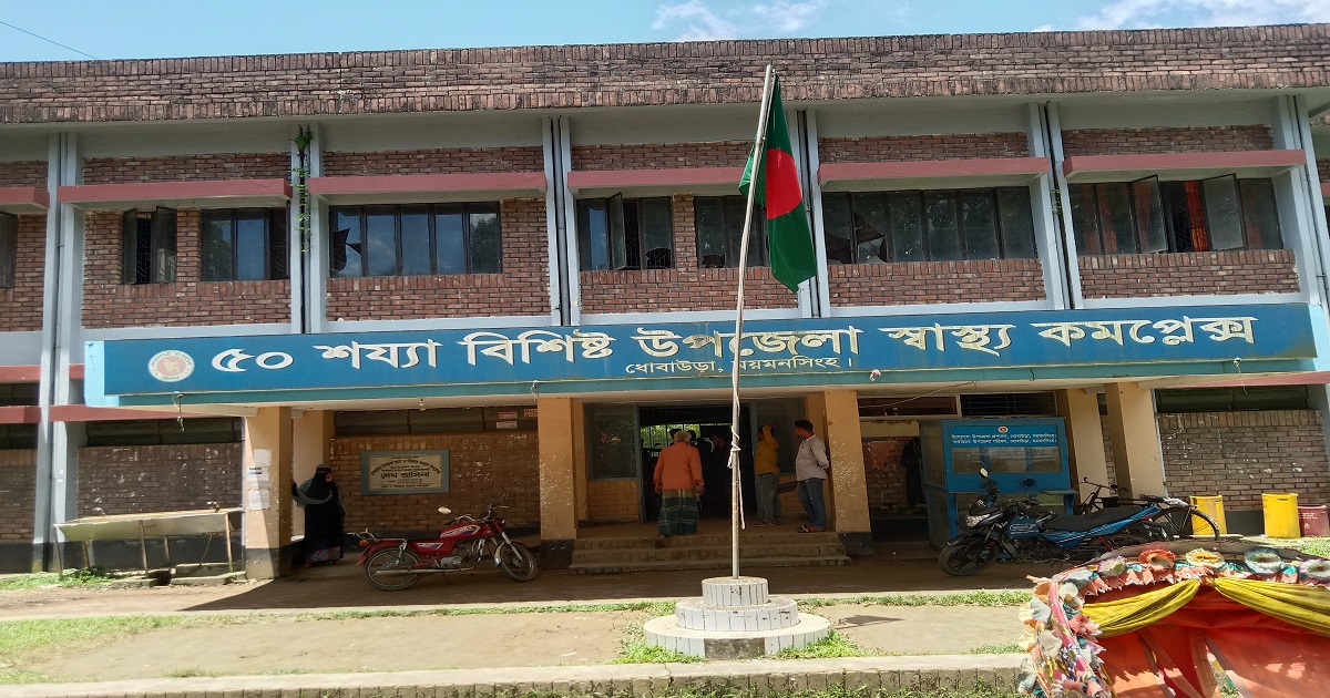 ধোবাউড়ায় স্বাস্থ্য কমপ্লেক্সে দালাল ঠেকাতে ক্যামেরা স্থাপন