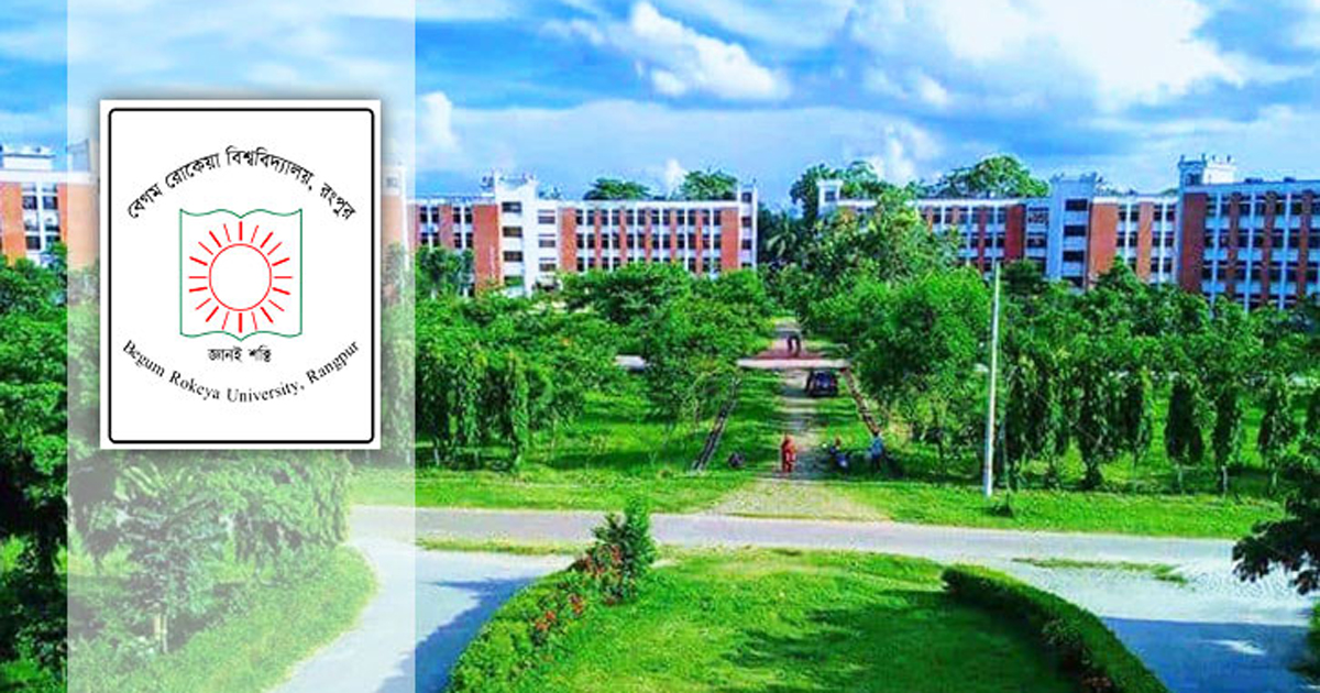 পতাকা অবমাননার মামলা থেকে অব্যাহতি পেলেন বেরোবির ১৯ শিক্ষক-কর্মকর্তা