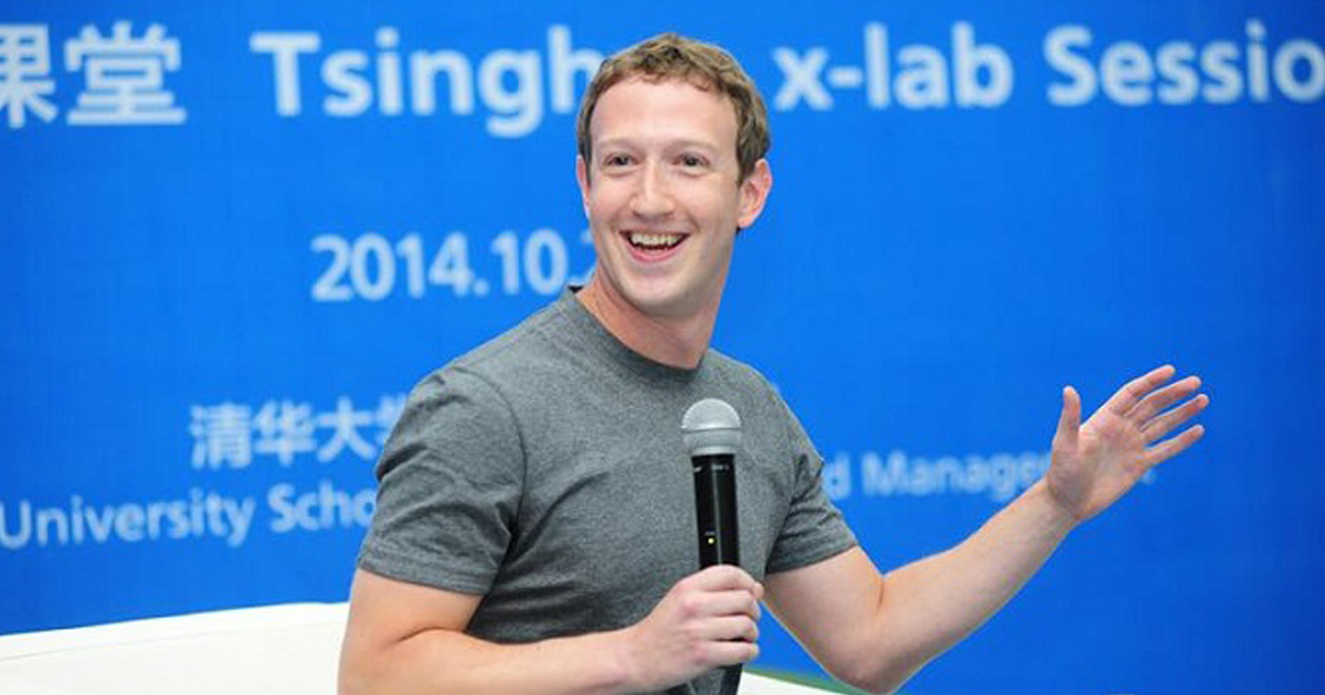 ব্যবহারকারীদের শোষণ করছেন জাকারবার্গ!