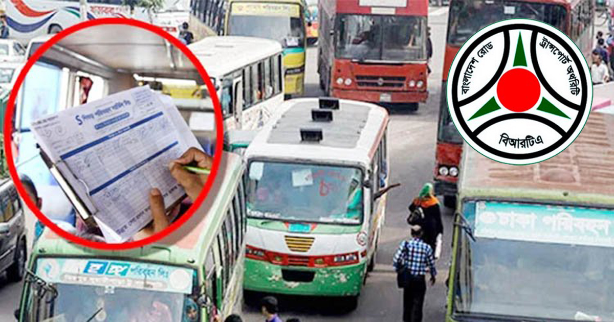 গণপরিবহনে কিছুতেই অতিরিক্ত ভাড়া নেওয়া যাবে না: বিআরটিএ