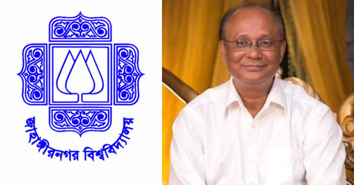 জাবির ভিসি প্যানেল নির্বাচন: সর্বোচ্চ ভোট পেলেন অধ্যাপক আমির হোসেন