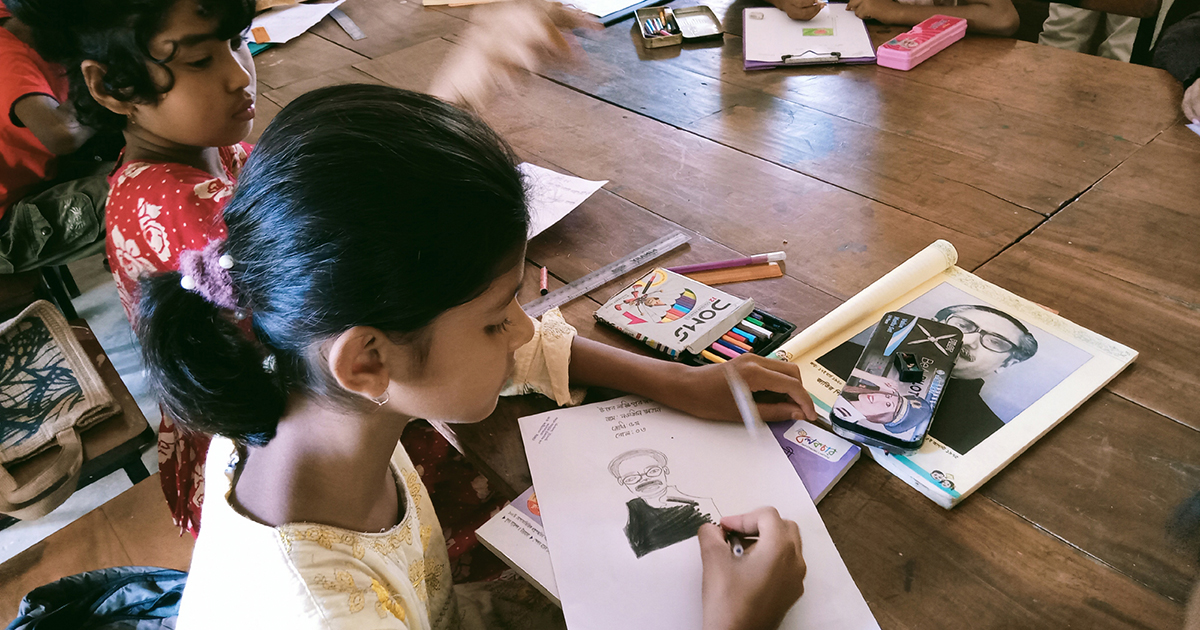 জাতীয় শোক দিবস উপলক্ষে রচনা ও চিত্রাংকন প্রতিযোগিতা