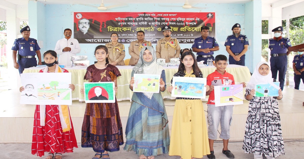 জয়পুরহাটে চিত্রাংকন, গ্রন্থপাঠ ও কুইজ প্রতিযোগিদের পুরস্কার বিতরণ