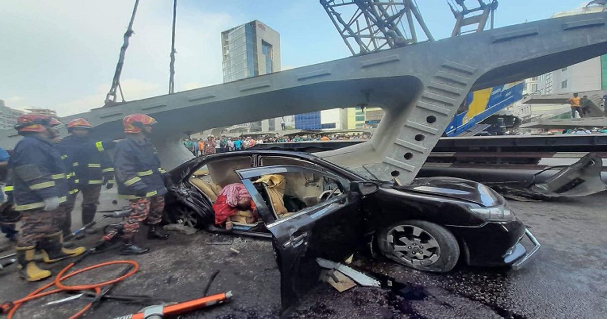 উত্তরায় গার্ডার দুর্ঘটনা মামলা তদন্তে ডিবি