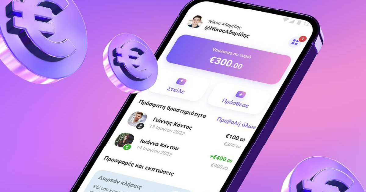 পেমেন্ট পরিষেবা যুক্ত করলো ভাইবার