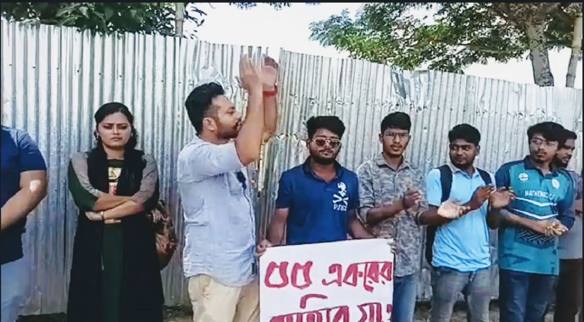 আইটি পার্ক ক্যাম্পাসের বাইরে হোক: আন্দোলনরত শিক্ষার্থী