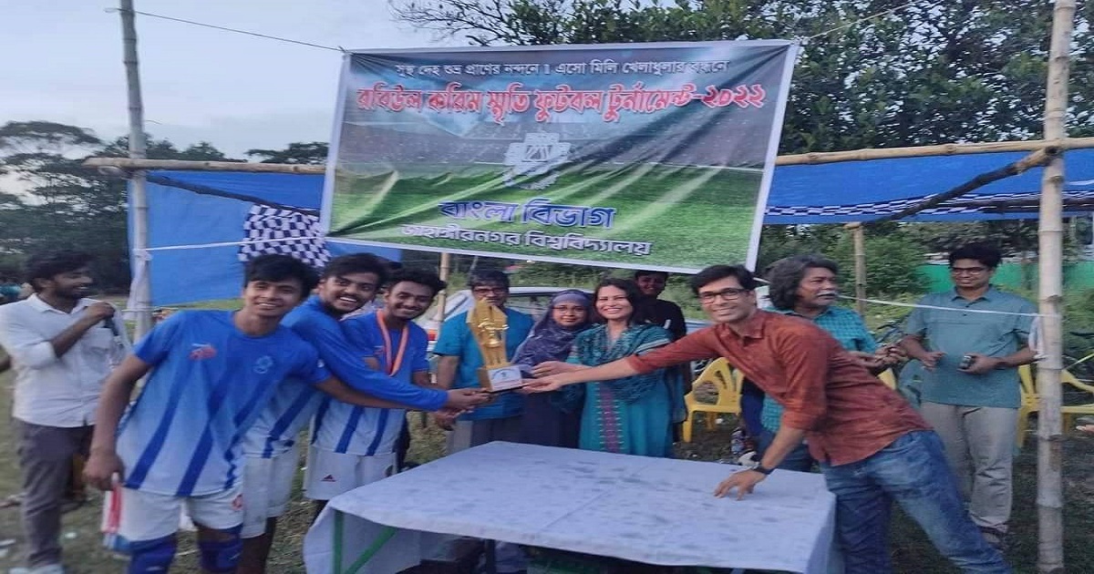 হলি আর্টিজানে নিহত সহকারী পুলিশ কমিশনার স্মরণে ফুটবল টুর্নামেন্ট
