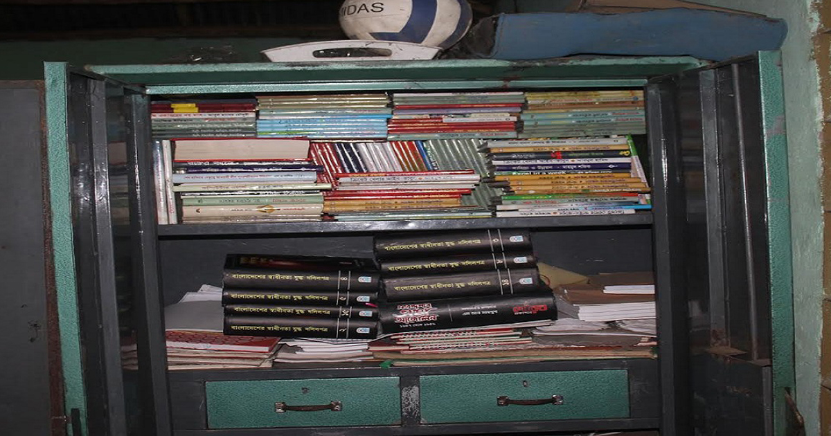 ধোবাউড়ায় স্কুলগুলোতে নেই লাইব্রেরি, অফিসকক্ষ ও আলমারিতে তালাবদ্ধ বই