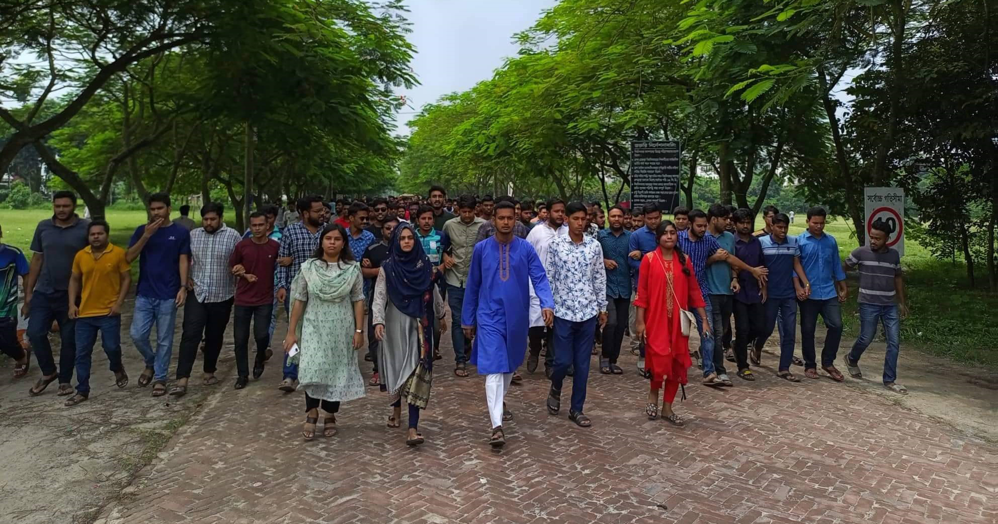 বিএনপি-জামায়াতের নৈরাজ্যের প্রতিবাদে বেরোবি ছাত্রলীগের বিক্ষোভ মিছিল