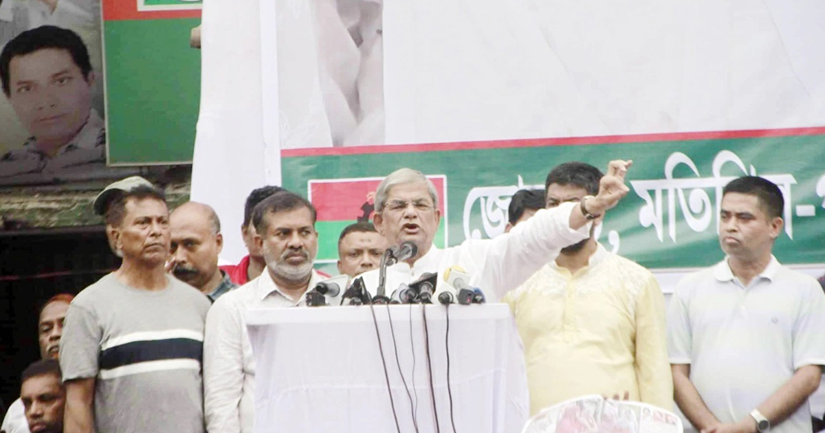 রাজধানীর ১৬ স্পটে বিএনপির সমাবেশ কর্মসূচি