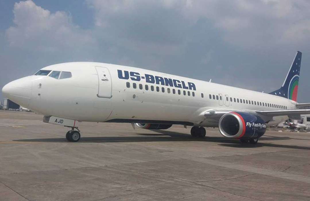 অভ্যন্তরীণ রুটে ইউএস-বাংলা এয়ারলাইন্সের ফ্লাইট সংখ্যা বৃদ্ধি