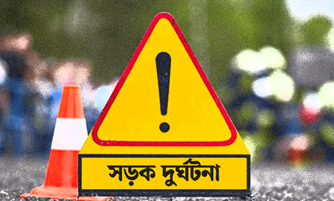 কাভার্ডভ্যান চাপায় নিহত ২