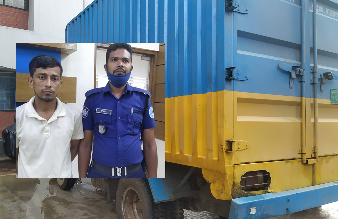 কাভার্ডভ্যান ও  অটোরিকশার সংঘর্ষে নিহত ২