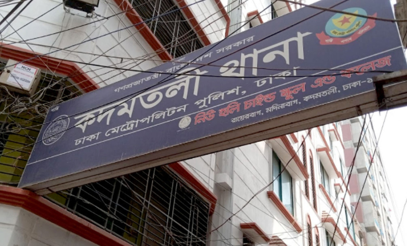 কদমতলী থেকে মা-বাবা এবং মেয়ের লাশ উদ্ধার