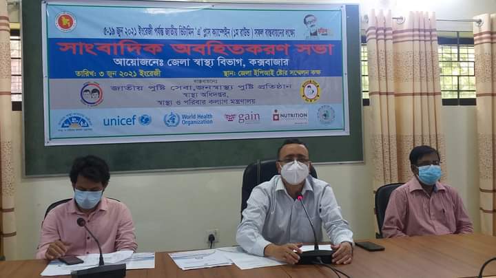 কক্সবাজারে প্রায় ৫ লাখ শিশুকে খাওয়ানো হবে ভিটামিন ‘এ’ ক্যাপসুল