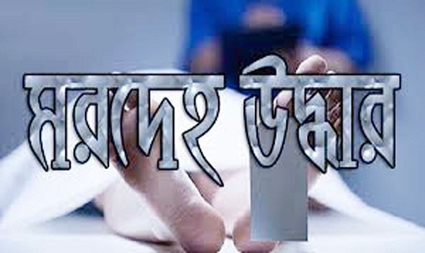 কড়াইল বস্তিতে স্ত্রী-পুত্রের লাশ, স্বামী পলাতক