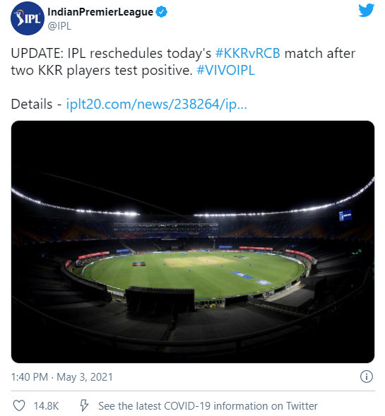 করোনার থাবায় আইপিএল সরে যেতে পারে মুম্বাইয়ে