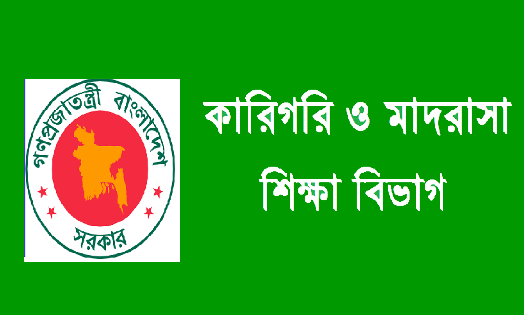 মাদরাসা ও কারিগরি প্রতিষ্ঠান পাচ্ছে ৫ কোটি টাকা