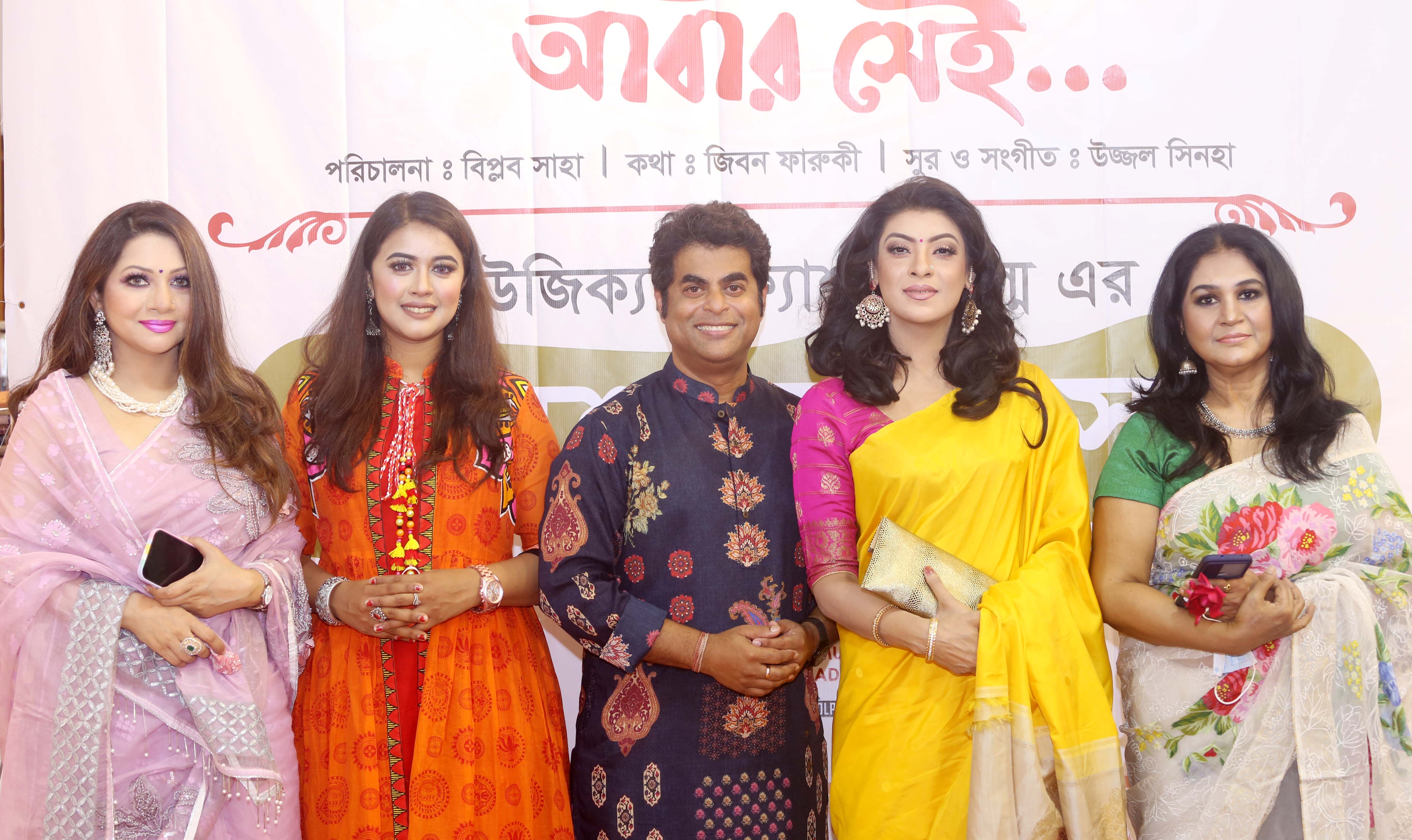 জমকালো আয়োজনে প্রকাশিত হলো ‘মনে লয় আবার সেই’