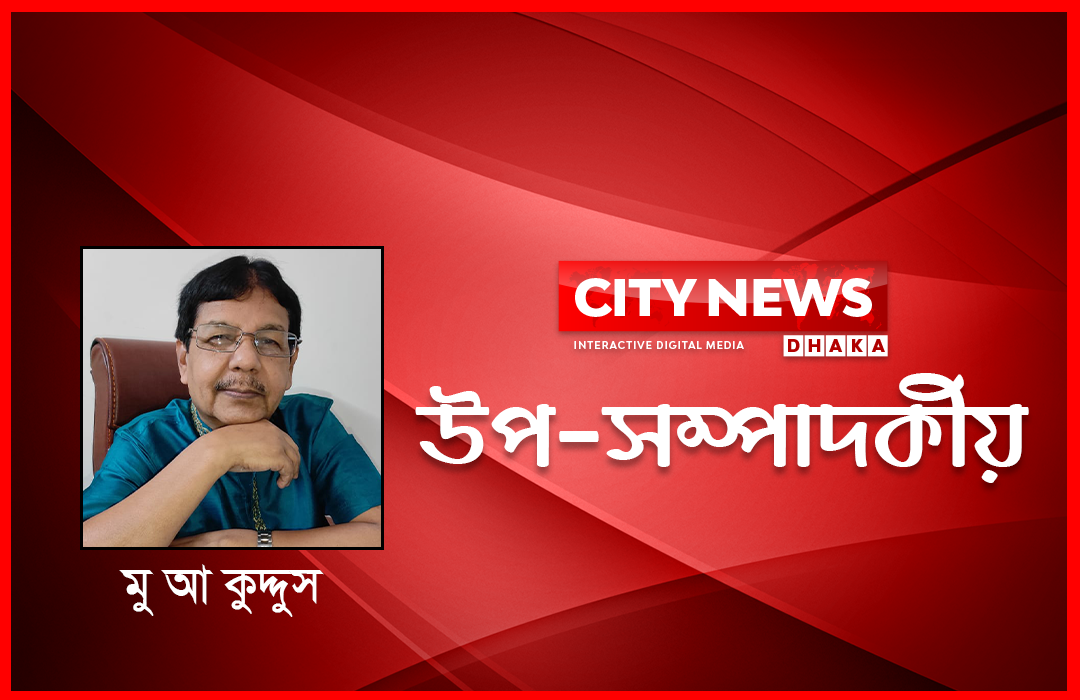 যা দেখেছি সাংবাদিকতায়