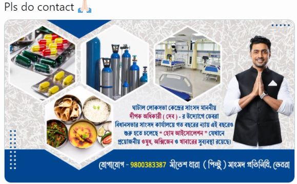 নিজের অফিসকে আইসোলেশন সেন্টার বানালেন দেব