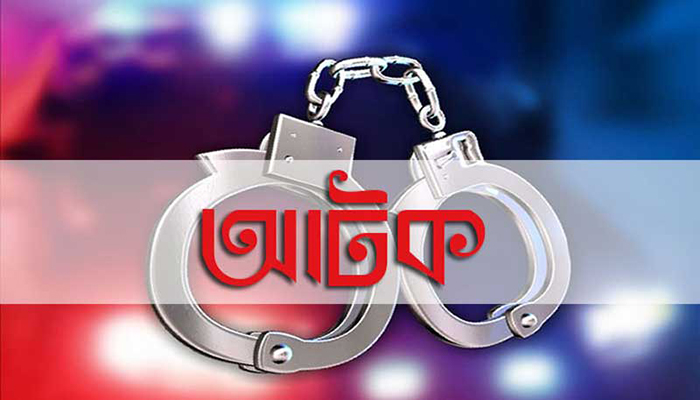 নিষিদ্ধ মাদকসহ চার ব্যবসায়ী আটক