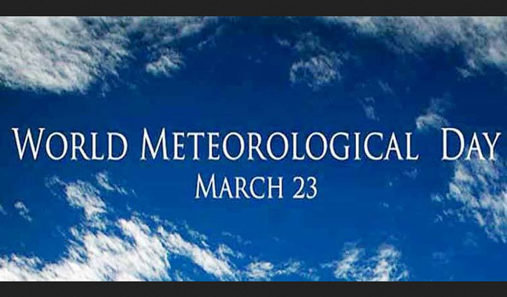 পালিত হচ্ছে ‘বিশ্ব আবহাওয়া দিবস’