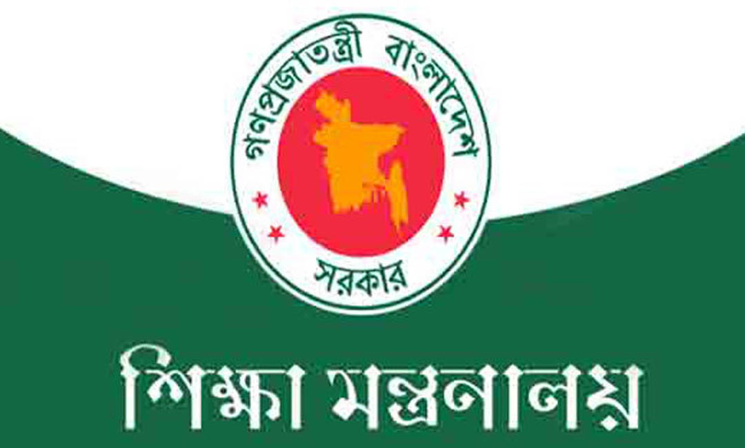 পরীক্ষার ফরম পূরণে অতিরিক্ত অর্থ আদায় বন্ধ করবে সফটওয়্যার