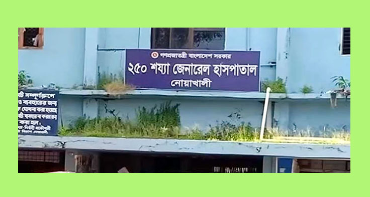 প্রতিবন্ধী কিশোরীকে ধর্ষণের অভিযোগে নানা গ্রেফতার