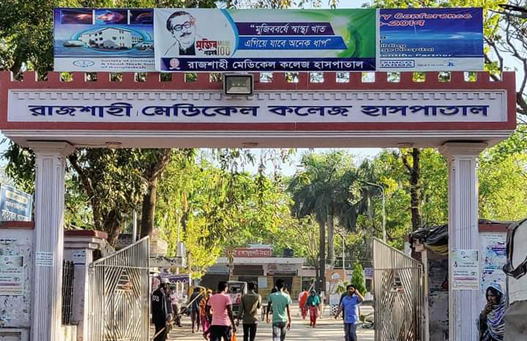 রামেকে করোনা ইউনিটে আরও ১৩ জনের মৃত্যু