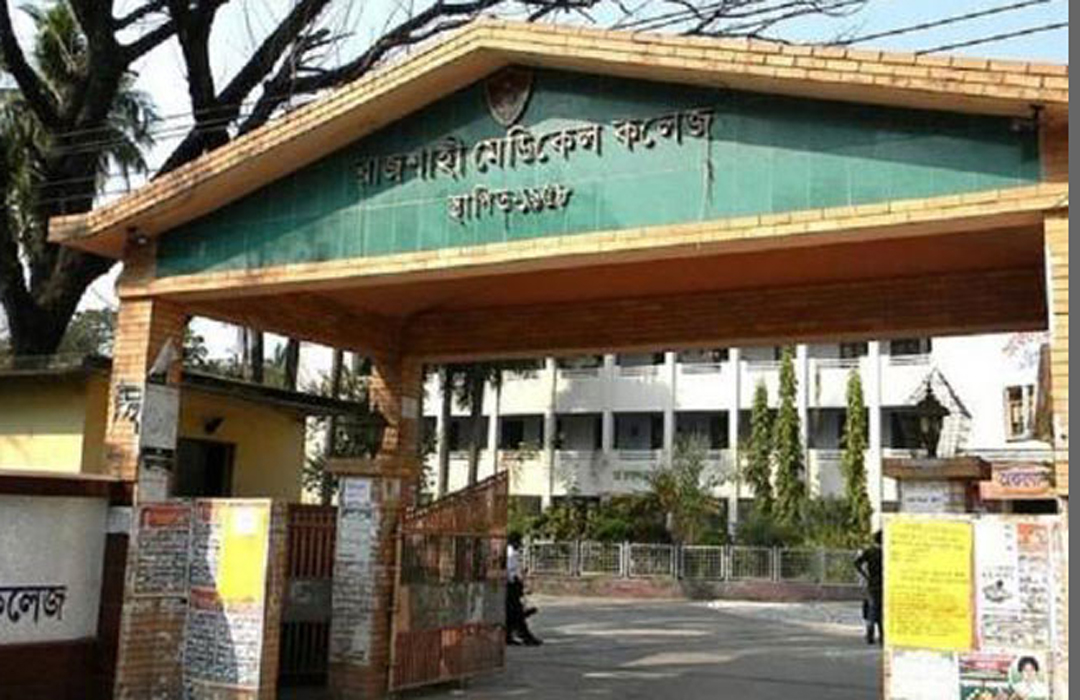 রামেকের করোনা ইউনিটে আরও ৮ প্রাণহানি