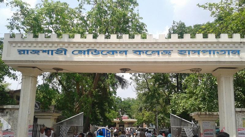 রামেকে করোনায় আরও ১২ জনের মৃত্যু