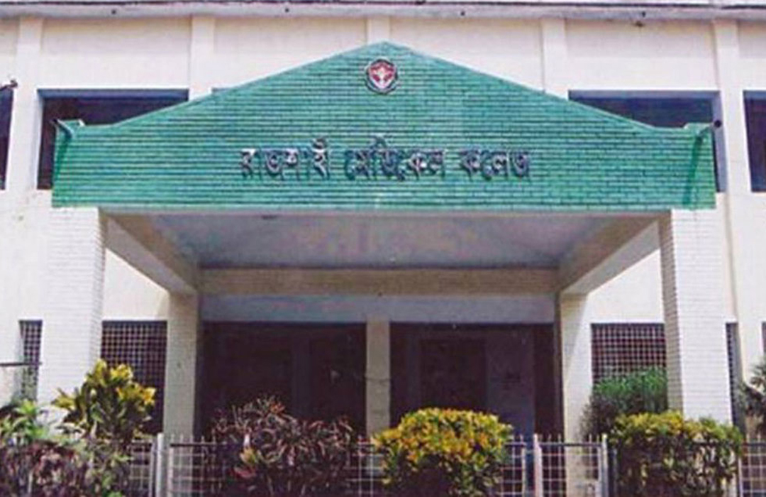 রামেকের করোনা ইউনিটে আরও ১৩ জনের মৃত্যু