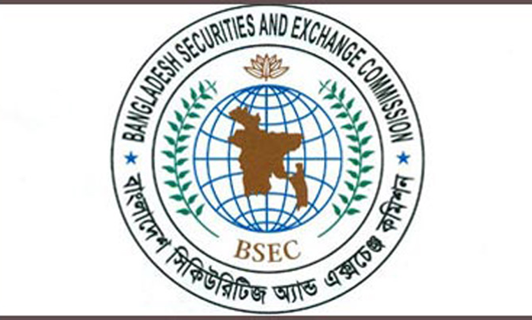 রোববারও খোলা পুঁজিবাজার