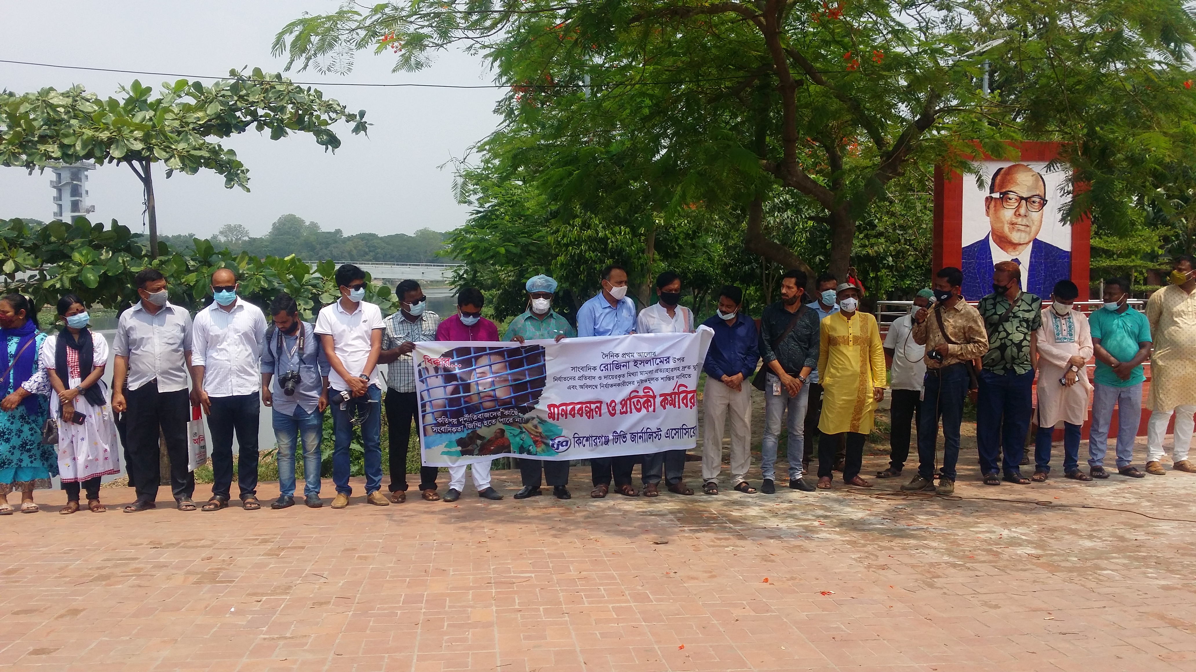 ‘রোজিনা’র গ্রেফতারের বিরুদ্ধে সারা দেশে বিক্ষোভ অব্যাহত