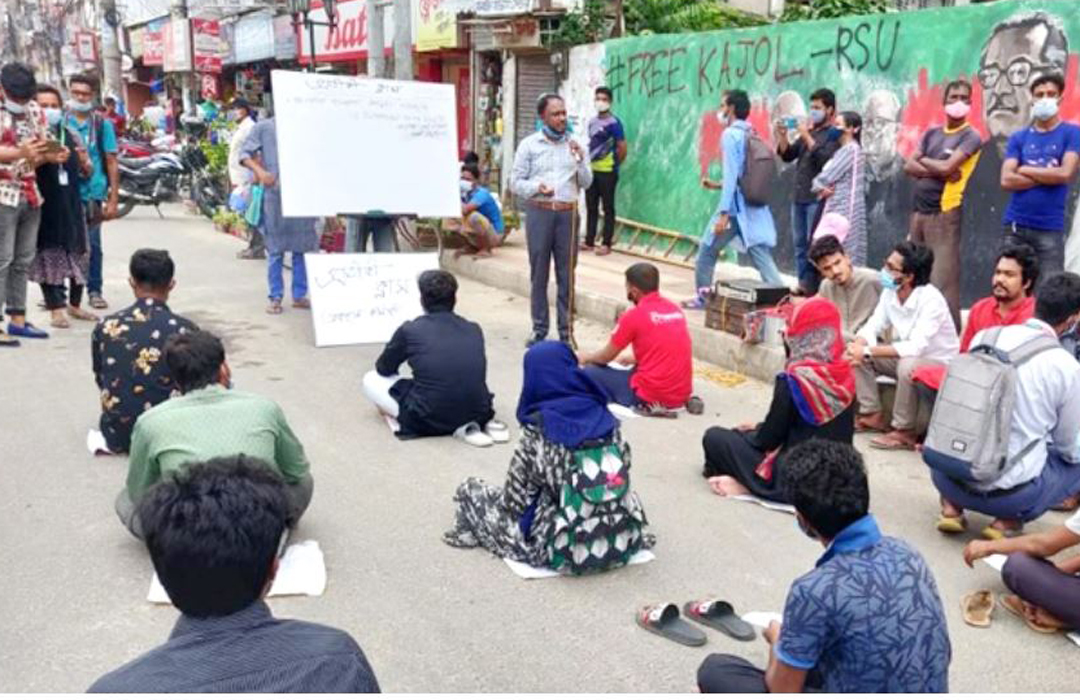 শিক্ষাপ্রতিষ্ঠান খোলার দাবিতে প্রতীকী পাঠদান!