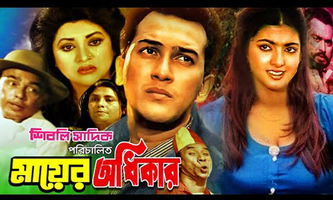 সিনেমায় ‘মা’