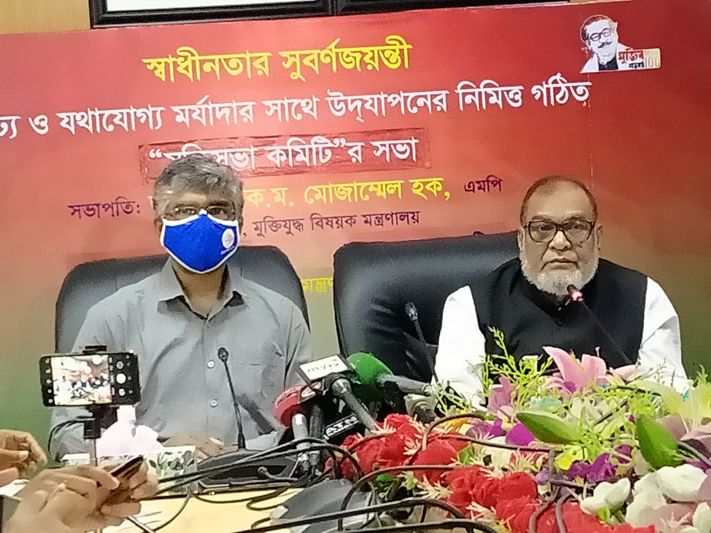 ‘সোহরাওয়ার্দী উদ্যানে হবে বঙ্গবন্ধুর ২৬ ফুট উচ্চতার ভাস্কর্য’