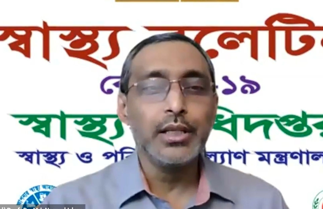 স্বাস্থ্য অধিদফতরের গভীর পর্যবেক্ষণে ব্ল্যাক ফাঙ্গাস