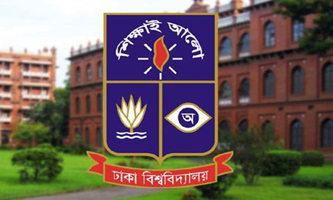 ঢাবি শিক্ষার্থীদের দ্রুত এনআইডি সংগ্রহের তাগিদ