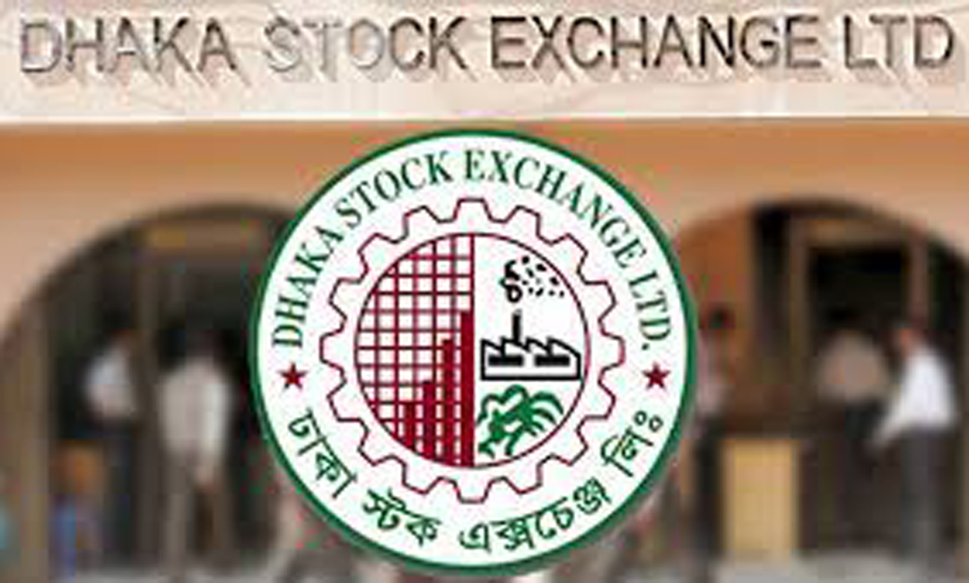 যান্ত্রিক ত্রুটিতে লেনদেন বন্ধ ডিএসই'র